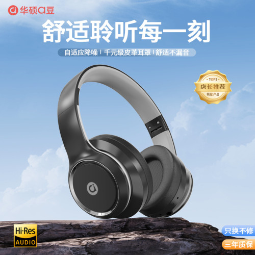 華碩電競遊戯藍牙耳機2025年新款頭戴式高音質ENC降噪超長續航