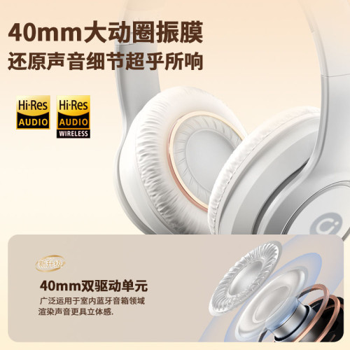 華碩電競遊戯藍牙耳機2025年新款頭戴式高音質ENC降噪超長續航