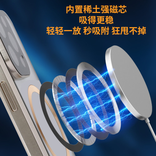 適用iPhone16手機殼萬磁王蘋果15雙面玻璃護鏡磁吸無線充金屬新款