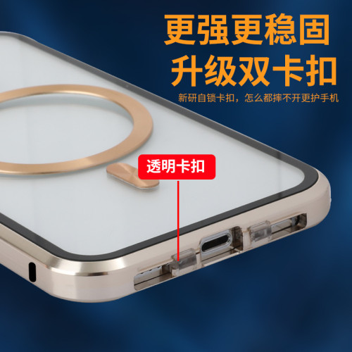 適用iPhone16手機殼萬磁王蘋果15雙面玻璃護鏡磁吸無線充金屬新款