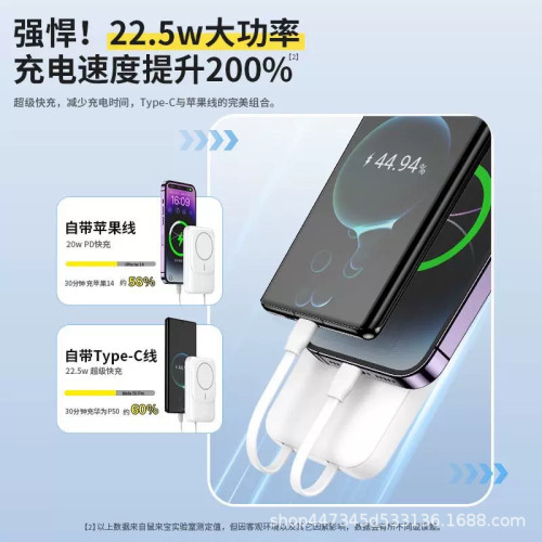 20000安培磁吸充電寶超薄小巧可攜式無線超級快充適用Magsafe自帶線