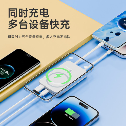 磁吸無線充電寶大容量可攜式小巧快充充電寶支架1w安培自帶線