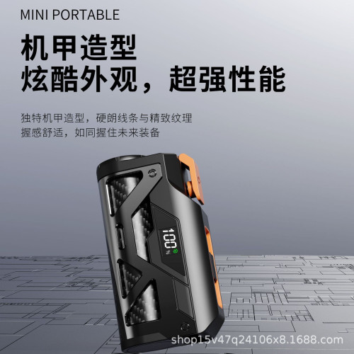 新款膠囊充電寶雙插頭機甲風尾插大容量行動電源