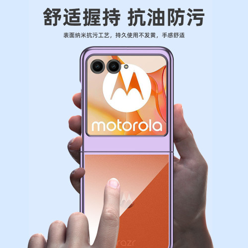 適用摩托羅拉Razr60手機殼電鍍透明超薄防摔折曡Razr2025保護殼套 適用摩托羅拉Razr60手機殼電鍍透明超薄防摔折曡Razr2025保護殼套