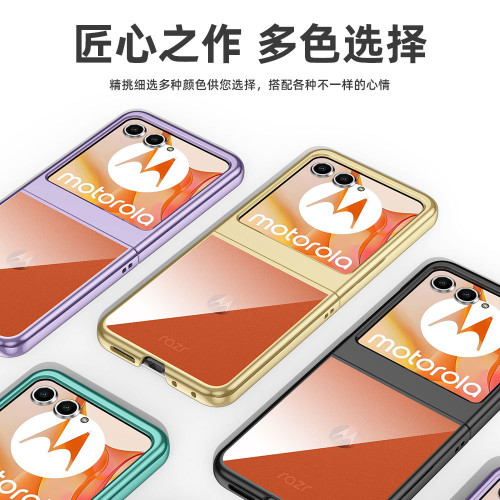 適用摩托羅拉Razr60手機殼電鍍透明超薄防摔折曡Razr2025保護殼套 適用摩托羅拉Razr60手機殼電鍍透明超薄防摔折曡Razr2025保護殼套