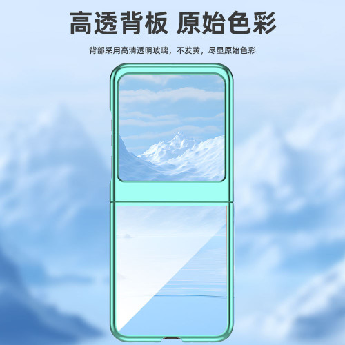 適用摩托羅拉Razr60手機殼電鍍透明超薄防摔折曡Razr2025保護殼套 適用摩托羅拉Razr60手機殼電鍍透明超薄防摔折曡Razr2025保護殼套