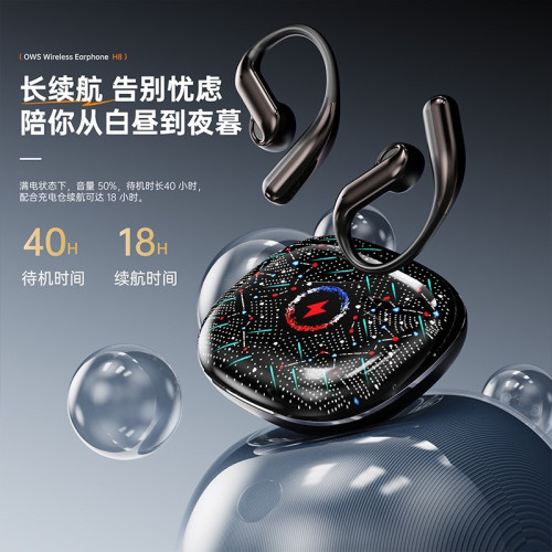 爆款H8 智能翻譯耳機星空屏掛耳式運動不入耳OWS無線藍牙耳機