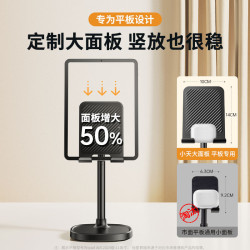 小天平板支架桌面升降調節多功能追劇適用ipad平板支架懶人