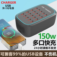 usb多口充電器手機通用接口多功能大功率桌面工作室20/30口插排