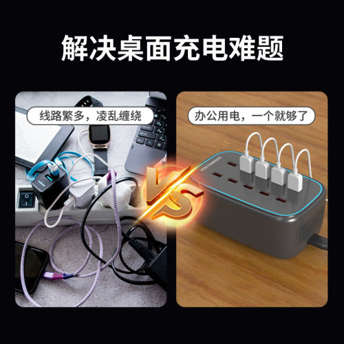 usb多口充電器手機通用接口多功能大功率桌面工作室20/30口插排