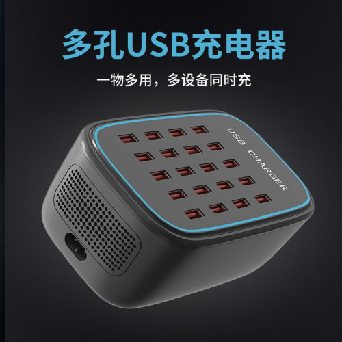 usb多口充電器手機通用接口多功能大功率桌面工作室20/30口插排