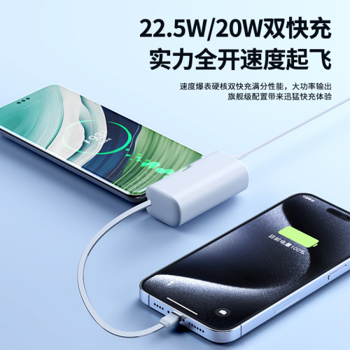 KC膠囊超級快充充電寶可攜式小巧PD20W雙向快充自帶線行動電源