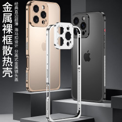 適用蘋果14promax輕薄邊框iphone15pro金屬海馬釦手機殼蘋果14