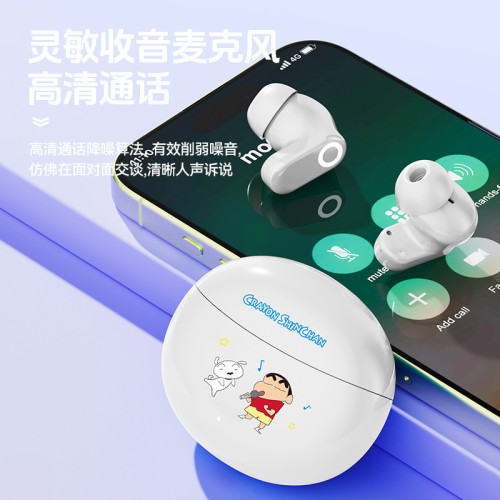2025新款蠟筆小新藍牙耳機入耳式超長續航卡通可愛高顔值主動降噪