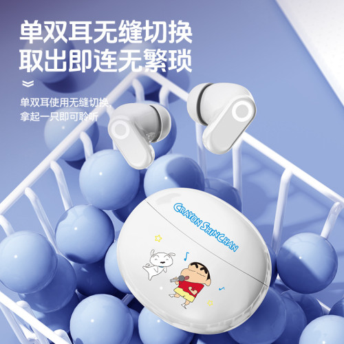 2025新款蠟筆小新藍牙耳機入耳式超長續航卡通可愛高顔值主動降噪