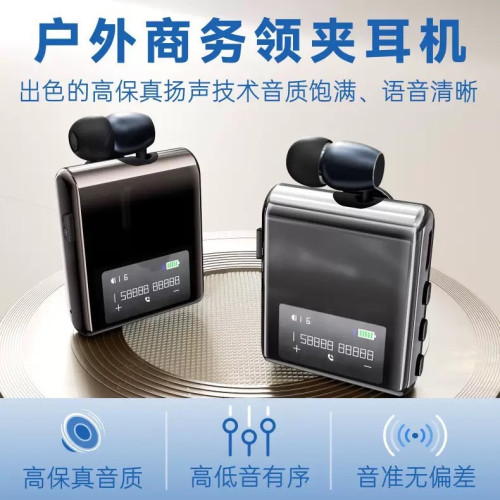 K89 單耳入耳式超長續航領夾式無線藍牙耳機降噪數顯拉線耳機