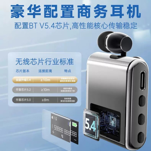 K89 單耳入耳式超長續航領夾式無線藍牙耳機降噪數顯拉線耳機