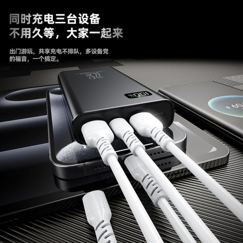 充電寶20000mah大容量超薄可攜式超級快充行動電源禮品