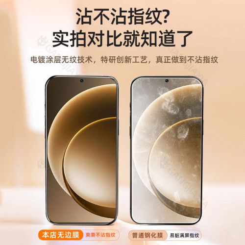 塔佐適用一加15鋼化膜1+ace6/5超音波oneplus13t手機turbo6無黑邊