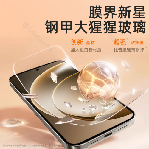 塔佐適用一加15鋼化膜1+ace6/5超音波oneplus13t手機turbo6無黑邊