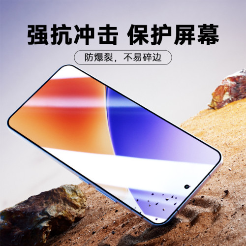 適用於新款OPPO FindX8系列鋼化膜OPPO K12 Plus高清保護膜 防爆