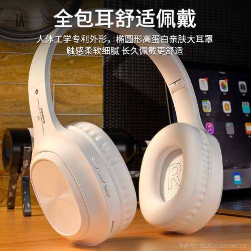 頭戴式無線藍牙耳機降噪大耳罩手機電腦通用高音質耳麥男女士兒童