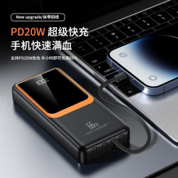 超大容量66W超級快充自帶四線充電寶20000安培行動電源