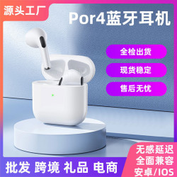 華強北pro4真無線TWS藍牙耳機I9S二三代i12四五六代i7S耳機