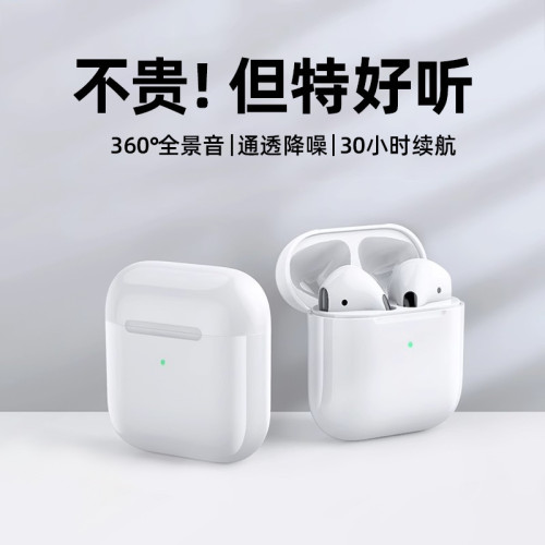 華強北pro4真無線TWS藍牙耳機I9S二三代i12四五六代i7S耳機