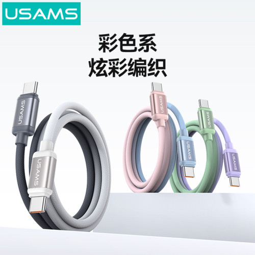 USAMS優勝仕PD60W充電線適用蘋果iphone16快充充電手機數據線15 USAMS優勝仕PD60W充電線適用蘋果iphone16快充充電手機數據線15