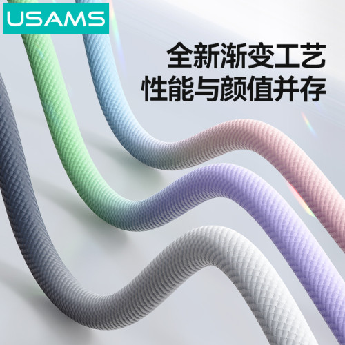 USAMS優勝仕PD60W充電線適用蘋果iphone16快充充電手機數據線15 USAMS優勝仕PD60W充電線適用蘋果iphone16快充充電手機數據線15