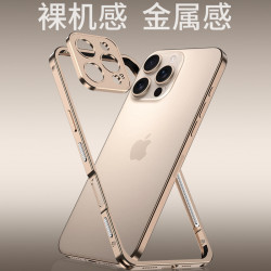 適用蘋果16promax海馬釦邊框iphone13pro金屬裸機手機殼蘋果14