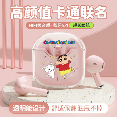 蠟筆小新聯名藍牙耳機高顔值環繞立體聲半入耳式降噪高清通話耳麥