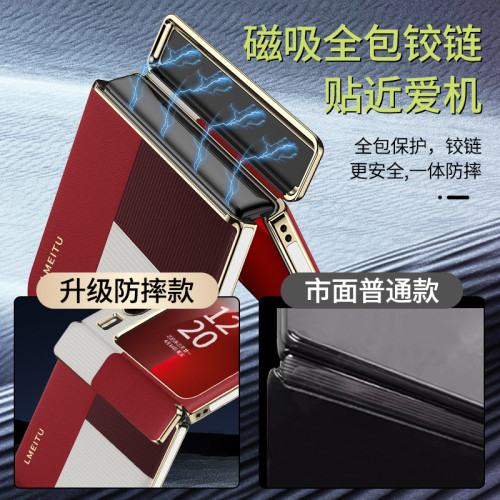 華爲purax真皮手機殼 新款摺疊螢幕PuraX典藏版中軸全包防摔保護套