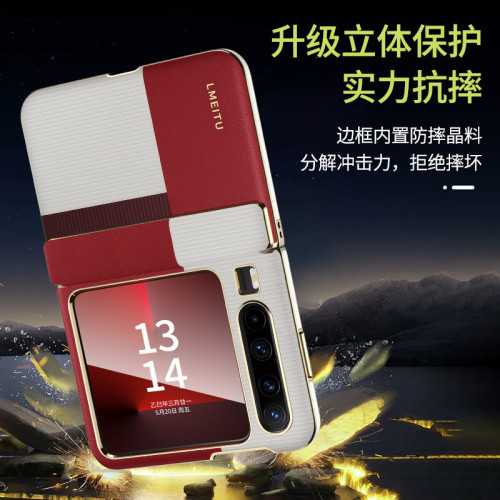 華爲purax真皮手機殼 新款摺疊螢幕PuraX典藏版中軸全包防摔保護套