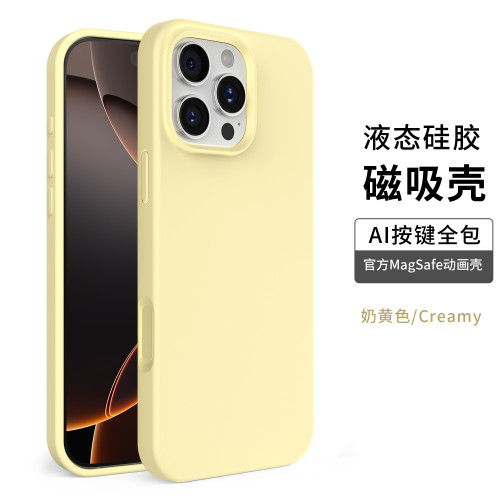 AI相機按鍵一體全包薄蘋果16手機殼iPhone15真液態矽膠套14磁吸13