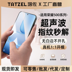 塔佐適用榮耀winrt鋼化膜超音波gtpro手機膜500pro防摔無白邊貼膜