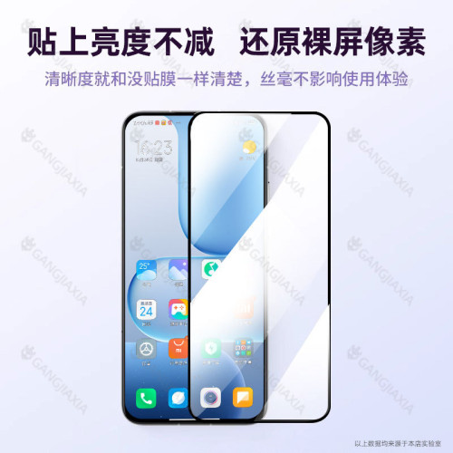 塔佐適用榮耀winrt鋼化膜超音波gtpro手機膜500pro防摔無白邊貼膜