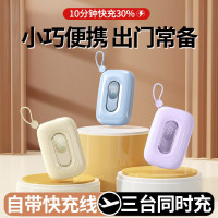小彩蛋行動電源22.5W超級快充自帶線數顯20000安培小巧可攜式行動電源