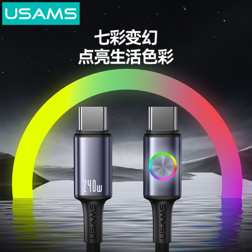 USAMS優勝仕240W充電線PD數據線適用蘋果16大功率雙TypeC線筆電 USAMS優勝仕240W充電線PD數據線適用蘋果16大功率雙TypeC線筆電