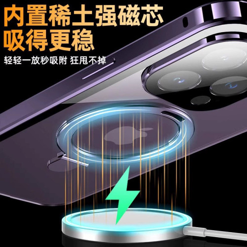 適用蘋果16萬磁王防媮窺支架手機殼無線充雙面全包免貼膜防摔新品