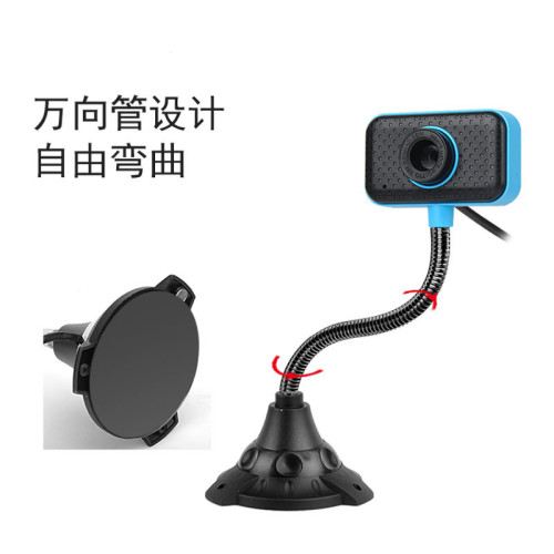 USB電腦攝影機帶麥克風免驅桌上型機筆電影片會議網課攝影機廠