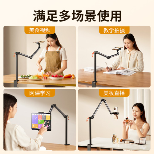 小天桌面俯拍支架桌面支架360°旋轉折曡懸臂鋁合金手機架