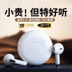 無線藍牙耳機新款2025高音質半入耳式超長續航降噪蘋果安卓適用廠