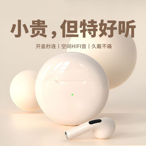 無線藍牙耳機新款2025高音質半入耳式超長續航降噪蘋果安卓適用廠 無線藍牙耳機新款2025高音質半入耳式超長續航降噪蘋果安卓適用廠