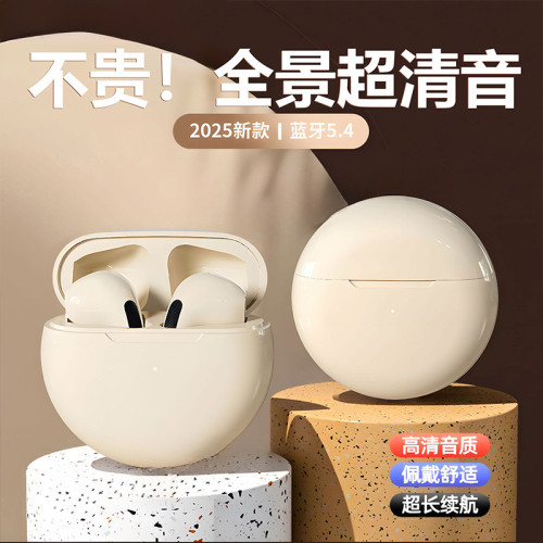 無線藍牙耳機新款2025高音質半入耳式超長續航降噪蘋果安卓適用廠 無線藍牙耳機新款2025高音質半入耳式超長續航降噪蘋果安卓適用廠