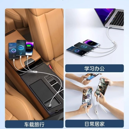 適用某華某果某米手機三合一快充線100W超級快充一拖三數據線車用
