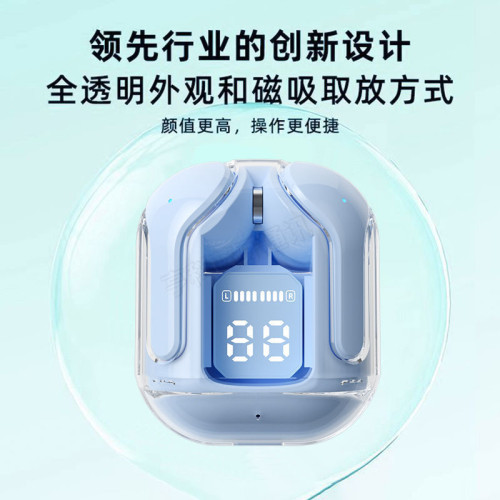 air31透明款高音質入耳式運動數顯無線藍牙耳機