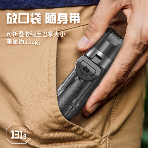 新款P15Mini三合一自拍桿 自拍同款可伸縮藍牙可攜式自拍器