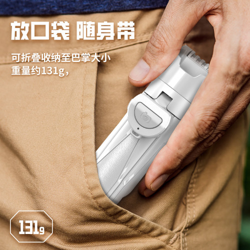 新款P15Mini三合一自拍桿 自拍同款可伸縮藍牙可攜式自拍器